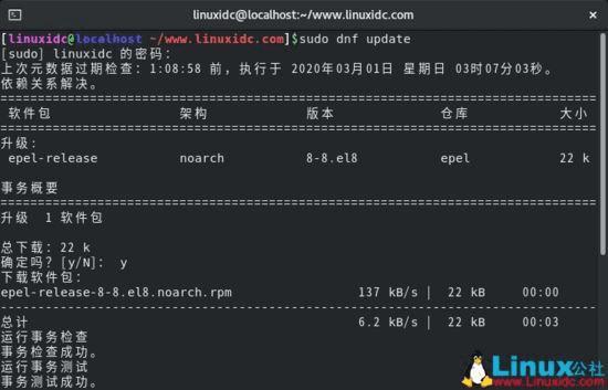 1. 更新软件包列表