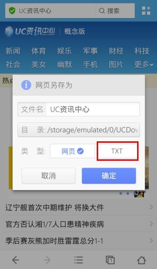 如果Curl已正确安装，你将看到该网站的首页HTML代码或重定向信息。