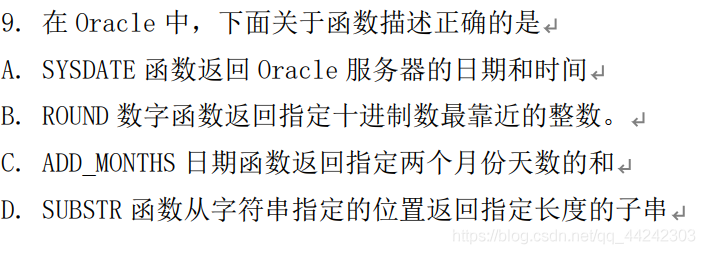 在Oracle数据库中，取整操作是数据处理中常见的需求之一，无论是为了去除小数点后的数值，还是为了将数值按照特定规则进行四舍五入，Oracle都提供了多种函数来满足这些需求，本文将详细介绍Oracle中几种常用的取整方法，帮助读者更好地理解和应用这些函数。