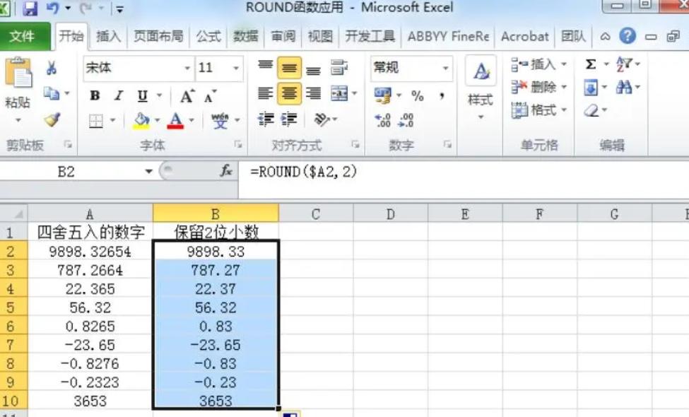 ROUND函数是Oracle中最常用的取整函数之一，它可以将一个数值四舍五入到指定的小数位数，当需要取整到整数时，可以将小数位数设置为0，ROUND函数的语法如下：