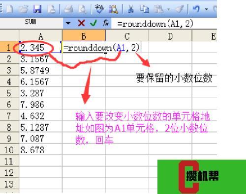 decimal_places：可选参数，指定要保留的小数位数，如果省略此参数或设置为0，则结果将四舍五入到整数。