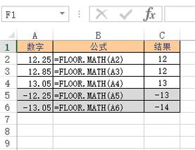 3、科学计算：在物理学、工程学等领域，floor函数常用于处理需要精确到整数单位的计算，如计算可以容纳特定数量物体的最小容器大小。