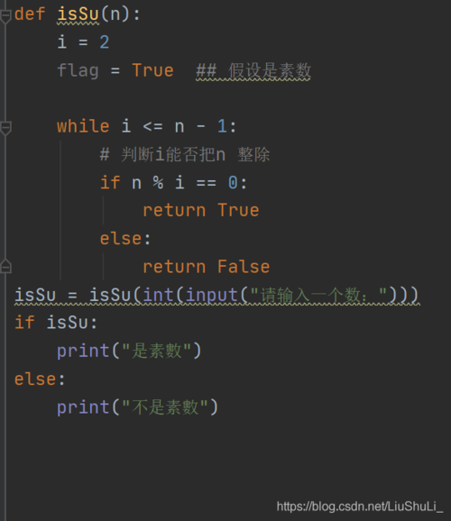 问题1：floor函数与Python中的整除（//）操作符有什么区别？