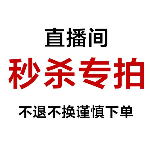 3. 谨慎点击链接和下载