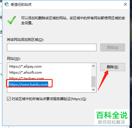 只安装必要的浏览器扩展，并从官方或受信任的源进行安装，定期检查已安装的扩展，查看其权限请求和用户评价，避免使用那些请求过多权限或评价不佳的扩展。