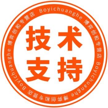 3. 关注技术支持与服务