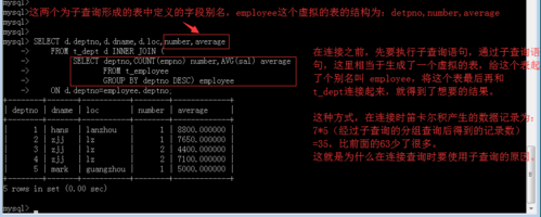 方法三：使用SQL语句查询