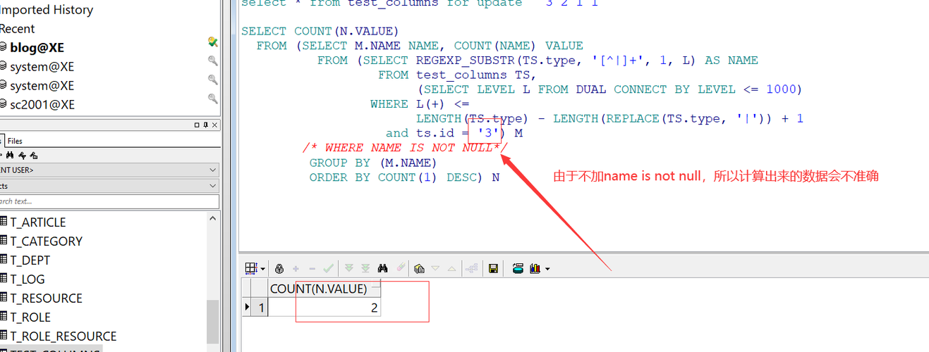 如果您已经成功连接到Oracle数据库，也可以通过执行SQL语句来查询数据库的监听端口，在SQL*Plus或其他SQL执行工具中，可以运行以下SQL语句来获取HTTP监听端口号：