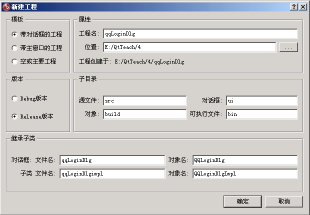    Qt提供了专门的界面设计工具Qt Designer，支持所见即所得(WYSIWYG)的设计方式，使得界面设计变得直观而高效，而VSCode虽然可以通过插件支持界面设计，但其核心仍是代码编辑器，界面设计并非其强项。