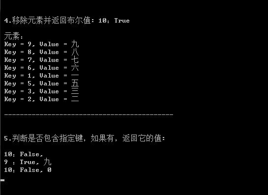 A: 字典（Dictionary）本身并不直接提供count方法来统计键的出现次数，因为字典的键是唯一的，但你可以通过遍历字典的键，并使用一个额外的计数器来统计特定键的出现次数（尽管实际上在标准字典中，每个键只会出现一次），如果你的需求是统计某个值出现的次数，那么你需要遍历字典的值，并使用类似列表count的方法（如列表推导式结合count，或者collections.Counter类）来实现。