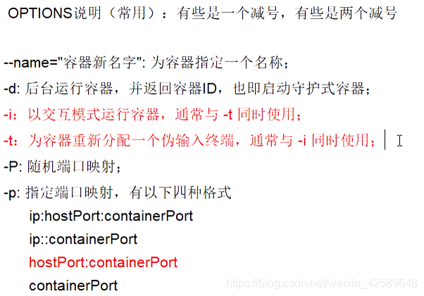 2、搜索文件中的HOST和PORT字段。