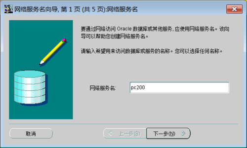 Q: 能否通过sqlplus命令查询当前会话使用的端口号？