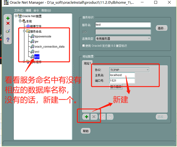 Q: 如果系统中有多个Oracle数据库实例，如何查看每个实例的监听端口？