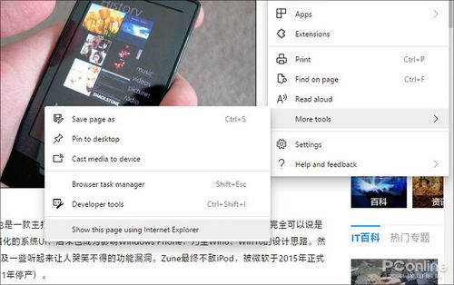 Edge和Chrome都采用了Chromium内核，因此在性能上非常接近，Edge浏览器在界面设计、隐私保护、以及与微软生态系统的整合方面有着独特的优势，Edge还提供了一些Chrome不具备的功能，如Microsoft Defender SmartScreen等安全防护机制。