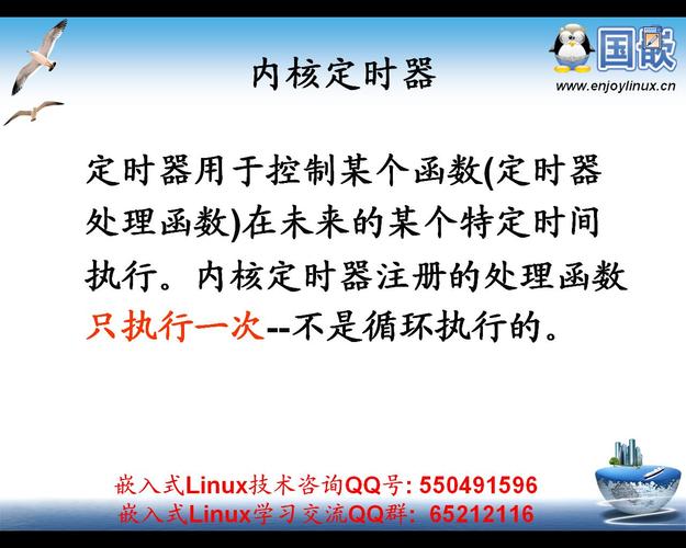 Q: 在嵌入式系统中，如果硬件定时器资源有限，如何优化延迟函数的实现？