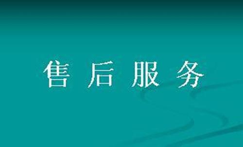 A：GigsGigsCloud非常重视用户的售后服务体验，它提供了24小时在线客服支持，用户可以随时通过官网、电话、邮件等方式联系客服团队寻求帮助，无论是技术问题、产品咨询还是售后服务，GigsGigsCloud的客服团队都会以最快的速度响应用户需求，提供专业的解决方案。