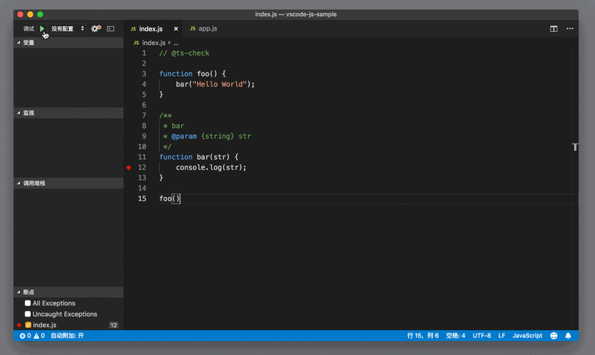 **问题二：JavaScript动态生成内容是否就能完全隐藏前端变量？