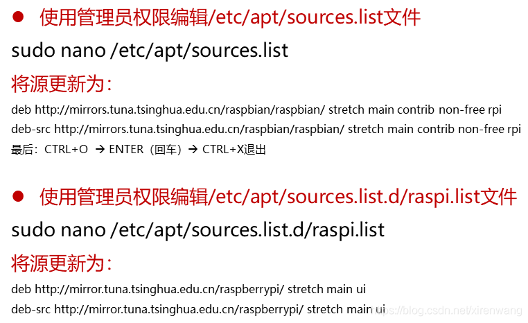    sudo nano /etc/apt/sources.list