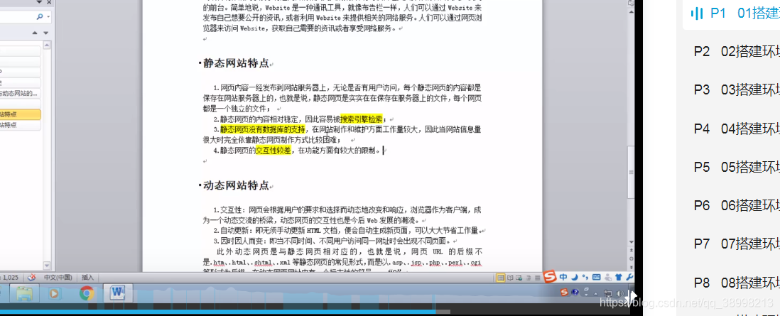 PHP作为世界上最流行的服务器端脚本语言之一，其每一次更新都意味着性能的提升、新特性的加入以及对旧有问题的修复，PHP 8.0自发布以来，就以其显著的性能提升（如JIT编译器的引入）、类型声明的增强、联合类型等新特性吸引了众多开发者的目光，对于网站而言，升级到PHP 8.0可以显著提升页面加载速度，优化用户体验，同时减少服务器资源消耗，降低运营成本。