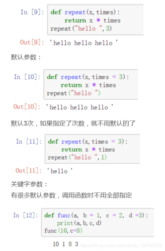 Python中主函数用法相关问题解答