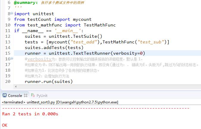 在Python中，没有像C或Java那样的main函数声明，你可以通过检查__name__变量是否等于