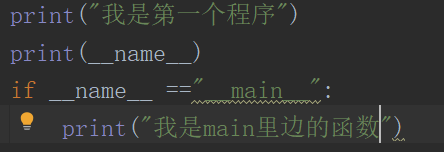 在Python中，每个文件都可以有自己的__main__块，当你运行一个Python文件时，只有该文件的__main__块会被执行，如果你从另一个Python文件导入了一个模块，那么被导入模块的__main__块不会自动执行，你不需要担心多个文件中的__main__块冲突或同时执行的问题。