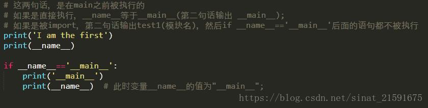 虽然__name__ == 