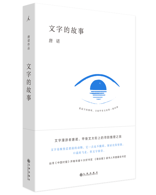 3、易读性：对于人类来说，CSV文件的内容一目了然，即使没有专业的数据处理工具，也能通过文本编辑器查看和编辑文件内容。