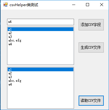 4、灵活性：虽然CSV文件通常使用逗号作为字段分隔符，但也可以根据需要选择其他字符（如分号、制表符等）作为分隔符，以适应不同的数据交换需求。