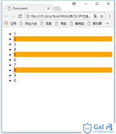 通过结合~操作符，我们可以实现反向筛选，即找出不在指定列表中的元素。