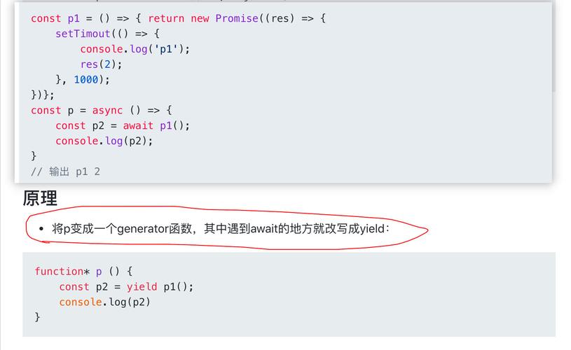 这样，当用户点击按钮时，`myFunction`函数会接收到两个参数：`'参数1'`和`'参数2'`。