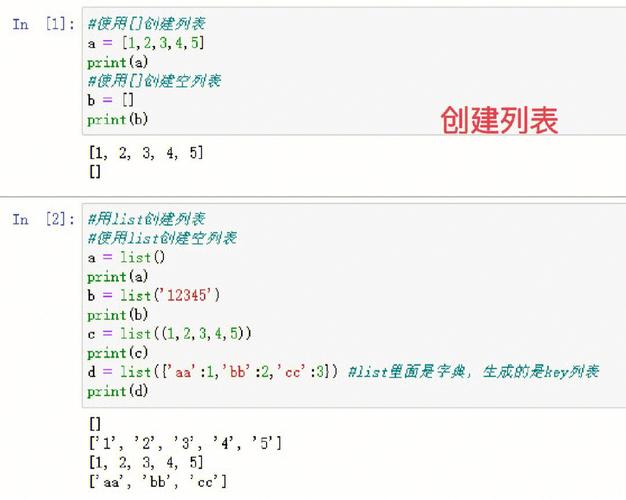 在Python中，你可以使用列表推导式来删除列表中所有值为特定值的元素，如上例所示，你可以通过遍历列表，并在列表推导式中添加一个条件来过滤掉不需要的元素，这样，你就可以生成一个新的列表，其中不包含任何值为特定值的元素。