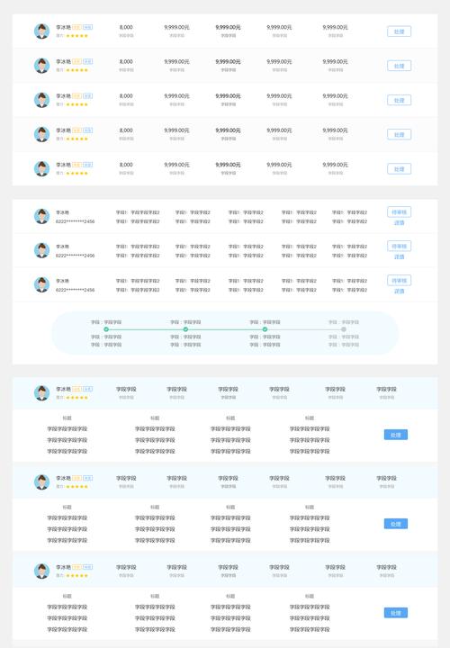 在网页设计中，表格（Table）是一种常用的元素，用于展示数据或布局，默认的表格样式往往显得单调乏味，缺乏吸引力，幸运的是，CSS（层叠样式表）为我们提供了强大的样式定制能力，让我们能够轻松地为表格设置边框颜色，从而使其更加美观和易于阅读，我们就来详细探讨一下如何在CSS中设置Table边框的颜色。