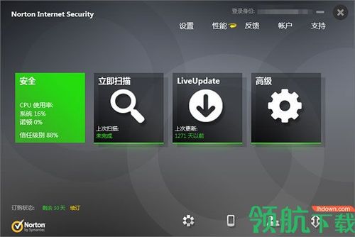 Norton Mobile Security是一款功能强大的杀毒软件，由赛门铁克公司出品，它提供了实时保护、网址过滤和反盗版功能，能够及时发现并清除手机中的恶意软件和病毒，通过定期扫描和自动更新，Norton Mobile Security确保您的手机始终处于最佳防护状态。