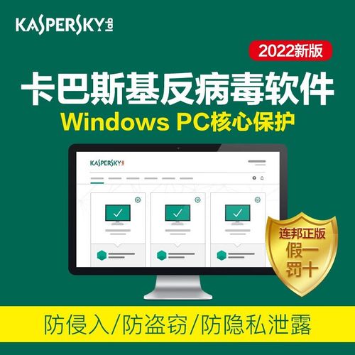 Kaspersky Mobile Antivirus是一款知名的杀毒软件，为苹果手机用户提供了实时保护、网址过滤和病毒扫描等功能，其强大的反病毒引擎能够迅速识别并清除各种恶意软件和病毒，同时提供远程锁定、远程定位和远程擦除功能，确保手机和个人数据的安全。