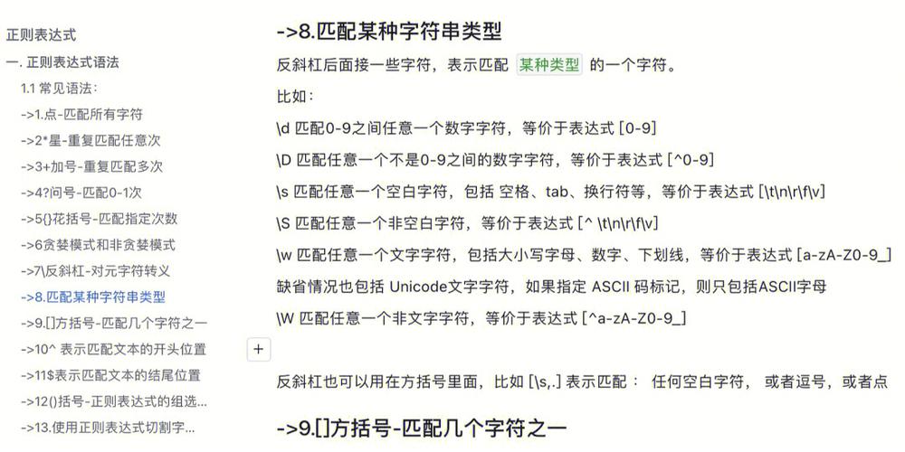 这里，^$是一个正则表达式，^表示行的开始，$表示行的结束，中间没有字符，即匹配空行。