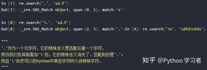 注意，在上面的例子中，由于URL中的斜杠是特殊字符，我们需要使用反斜杠\进行转义，但在使用非斜杠分隔符时，通常不需要转义。