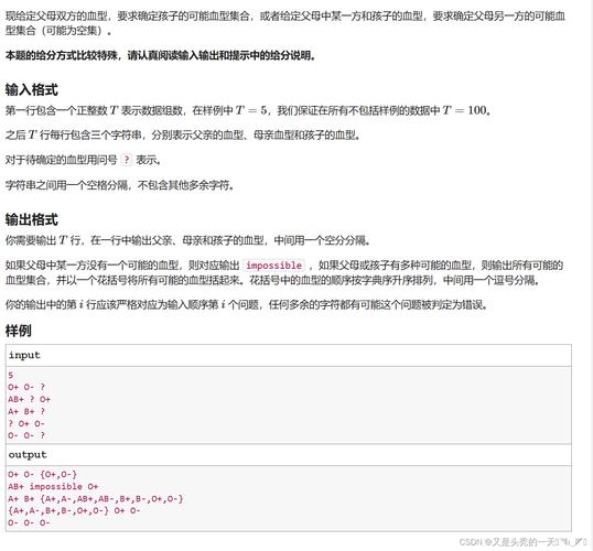 在这个例子中，我们首先包含了stdio.h 头文件，它包含了scanf 和printf 函数的定义，我们声明了一个double 类型的变量number，通过printf 函数提示用户输入一个double 类型的数，并使用scanf 函数读取用户输入的值，注意在scanf 的格式字符串中使用了%lf 来匹配double 类型的变量，我们使用printf 函数输出用户输入的数，并通过%.2lf 指定了输出时保留两位小数。