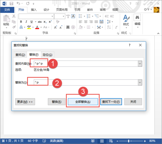 这是 一个 示例，展示了如何使用 不断行的空格。