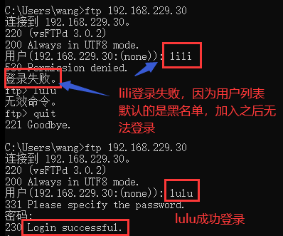 4、等待文件上传完成：在命令行中等待文件传输完成。