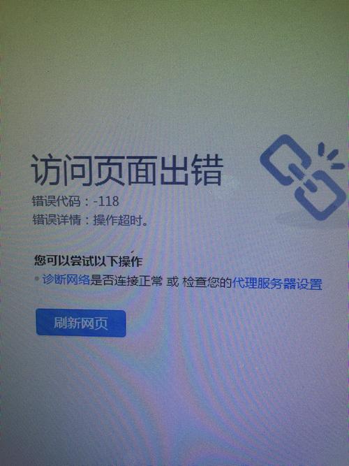 关于网页报错代码的问题解答