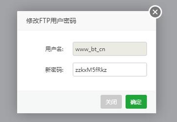 A: 当然有！建议你在安装完宝塔面板后，立即将登录地址、用户名和密码等重要信息记录在一个安全的地方，比如密码管理工具或加密的笔记中，这样，即使将来忘记了，也能快速找回。