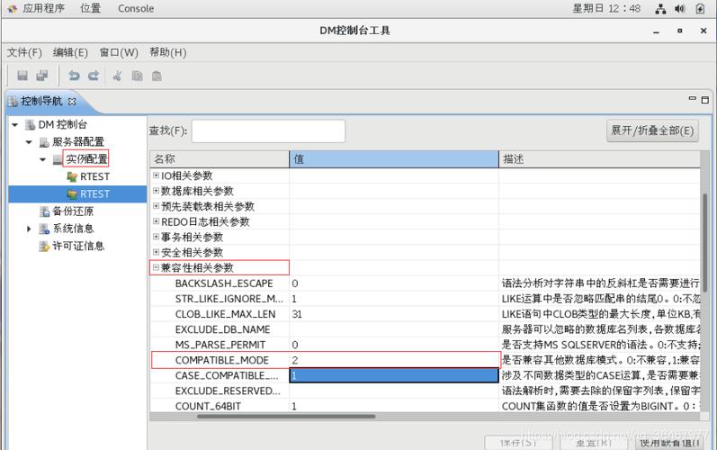 检查兼容性：确认现有应用和系统与新版本的Oracle数据库兼容，避免升级后出现兼容性问题。