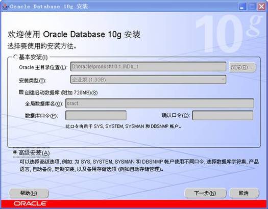    - 从Oracle官方网站下载最新版本的安装文件。