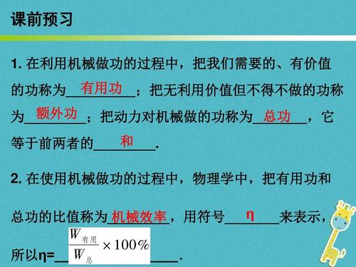 1.性能与效率的提升****：