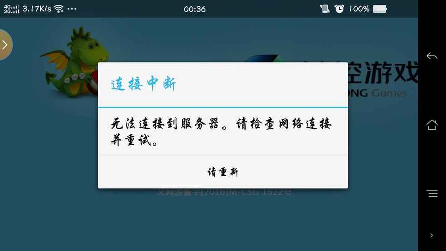 我们需要确认自己的设备是否已连接到互联网，网络连接不稳定或中断是导致无法登录邮箱的常见原因之一，可以尝试重新连接Wi-Fi或移动数据，甚至更换网络环境，如从家庭网络切换到公司网络，看看问题是否得到解决。