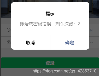 输入错误的用户名或密码是导致登录失败的另一个常见原因，请仔细核对你的账号信息，确保没有拼写错误，并注意账号和密码是否区分大小写，如果忘记密码，可以通过阿里云邮箱提供的“忘记密码”功能进行重置，按照提示操作，通过绑定的手机或邮箱接收验证码，完成密码重置即可。