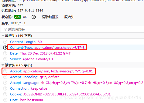 注释：JSON不支持注释，任何形式的注释（如//或/* */）都会导致解析错误。