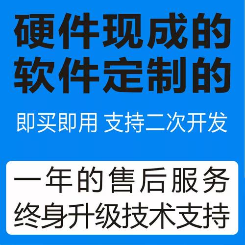 在终端中执行以下命令来更新您的软件仓库：