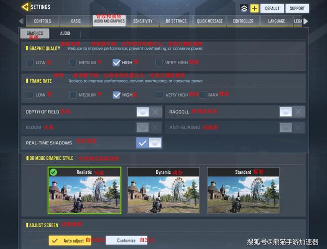 PUBG手游国际服中文设置方法